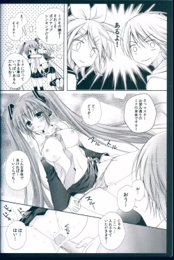 Page 24 of Boku no Miku III