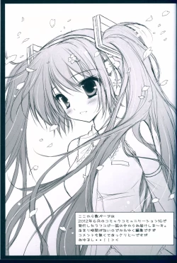 Page 35 of Boku no Miku III