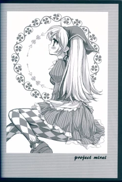 Page 36 of Boku no Miku III