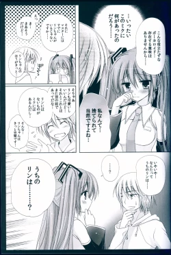 Page 7 of Boku no Miku III