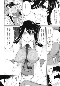 Page 151 of Name Chichi