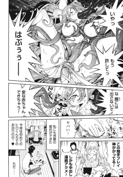 Page 181 of Name Chichi