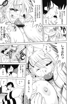 Page 190 of Name Chichi