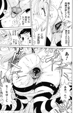 Page 192 of Name Chichi