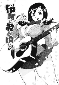 Page 22 of Name Chichi