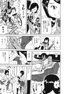 Page 24 of Name Chichi