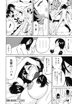 Page 39 of Name Chichi