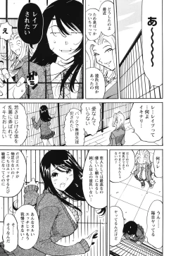 Page 42 of Name Chichi