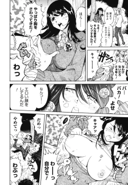 Page 47 of Name Chichi