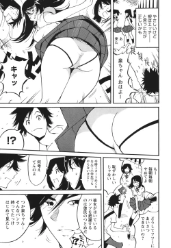 Page 78 of Name Chichi