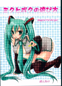 Page 2 of Miku to Boku no Asobikata