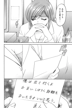 Page 185 of Mesuinu Onna no Kaikata - Yougokyouyu Madoka Sensei no Choukyou Nisshi 1