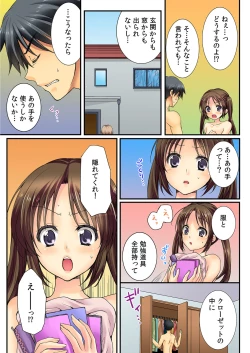 Page 30 of Osananajimi to Renshuu Ecchi！ Ch. 1