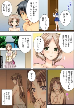 Page 36 of Osananajimi to Renshuu Ecchi！ Ch. 1