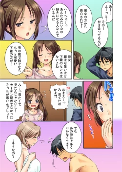 Page 8 of Osananajimi to Renshuu Ecchi！ Ch. 1