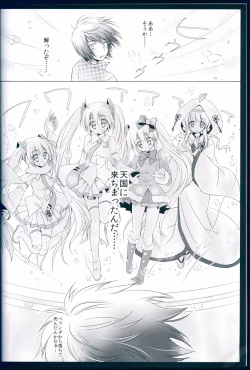 Page 22 of snow drops