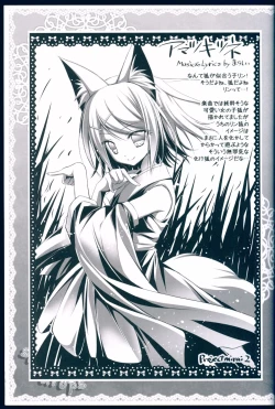 Page 25 of snow drops