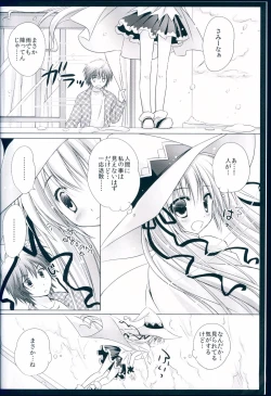 Page 6 of snow drops