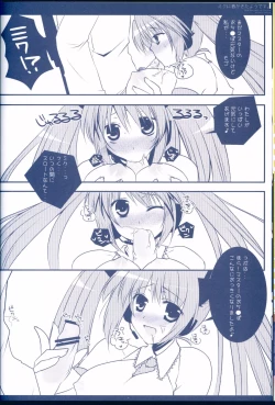 Page 10 of Miku ni Haru ga Kita You desu.