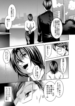 Page 22 of NEET Emperor ♂ Yaritai Houdai no Oukoku