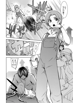 Page 35 of NEET Emperor ♂ Yaritai Houdai no Oukoku