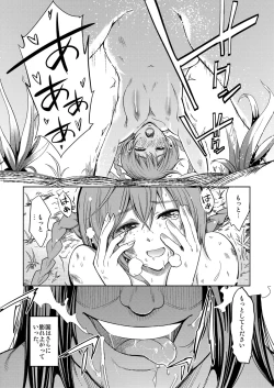 Page 41 of NEET Emperor ♂ Yaritai Houdai no Oukoku