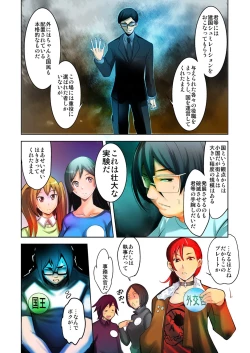 Page 5 of NEET Emperor ♂ Yaritai Houdai no Oukoku