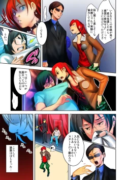 Page 6 of NEET Emperor ♂ Yaritai Houdai no Oukoku