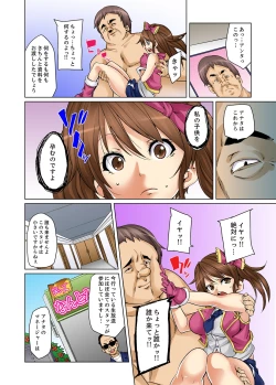 Page 10 of Ninshin Shikkounin2