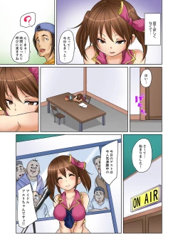 Page 45 of Ninshin Shikkounin2