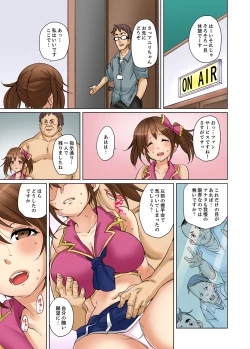 Page 47 of Ninshin Shikkounin2