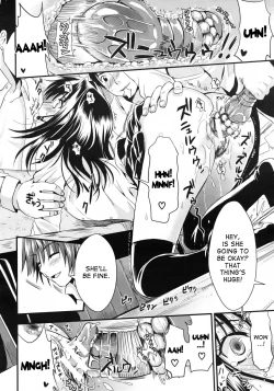 Page 109 of Gakuen Seikatsu