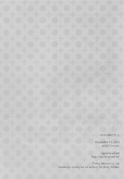 Page 28 of Mikoto to. 2