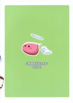 Page 44 of D.L. action 16