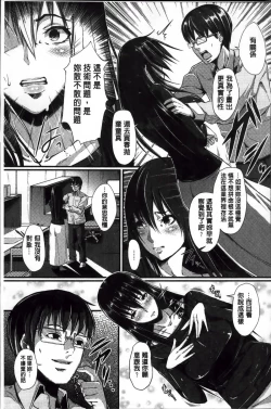 Page 144 of Seijun Nyuutou Gangu