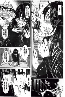 Page 145 of Seijun Nyuutou Gangu