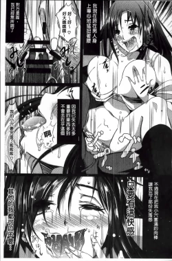 Page 180 of Seijun Nyuutou Gangu