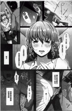 Page 32 of Seijun Nyuutou Gangu