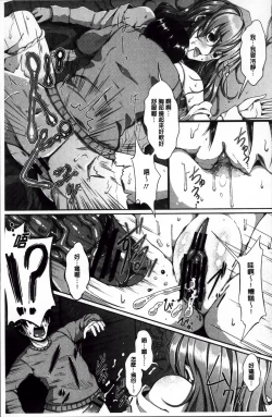 Page 42 of Seijun Nyuutou Gangu