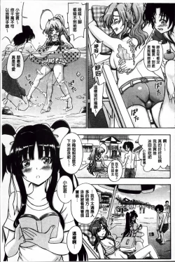 Page 60 of Daisuki Dakara Onee-chan to H Shite mo Ii yo ne