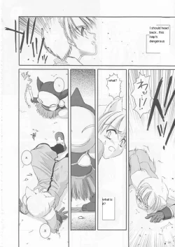 Page 26 of D.L.action 17