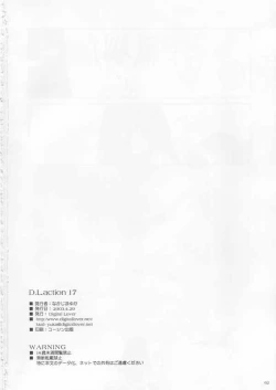 Page 62 of D.L.action 17