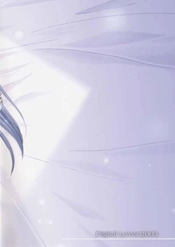 Page 64 of D.L.action 17