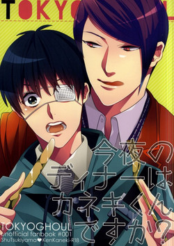 Download Konya no Dinner wa Kaneki-kun desu ka?