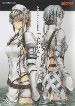 Download MonHun no Erohon Gokusaishiki "Juuhi"