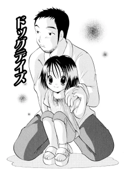 Page 42 of Amaete ii yo