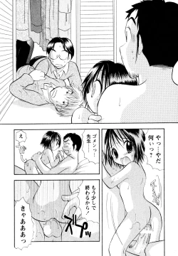 Page 89 of Amaete ii yo