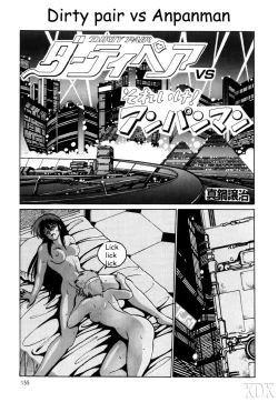 Page 155 of Imasara Dirty Pair SoushuuhenDesuDesu