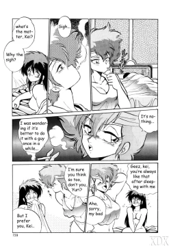 Page 159 of Imasara Dirty Pair SoushuuhenDesuDesu