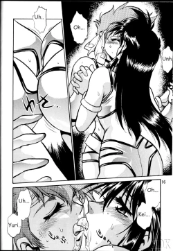 Page 16 of Imasara Dirty Pair SoushuuhenDesuDesu